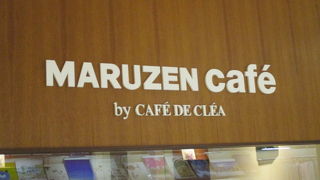 レモンというスイーツ、食べてみました。