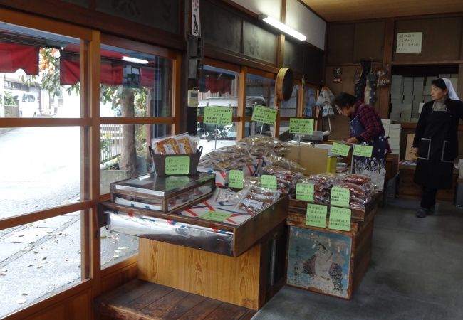 豆峰商店 クチコミ アクセス 営業時間 秦野 松田 足柄 フォートラベル