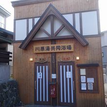 四角いけど三角屋根のような外観。