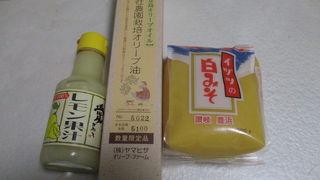 小豆島のオリーブオイルがあります。