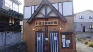 温泉は足元から湧出