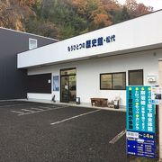 松代大本営工事に関する取組内容に関し、様々な資料が展示されています。