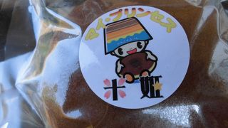 テラスはわんこＯＫ