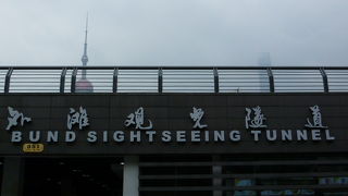 観光してる、って感じです