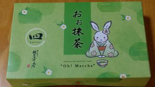 おぉ抹茶
