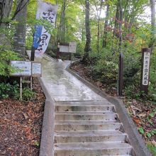 雨飾高原露天風呂の入口