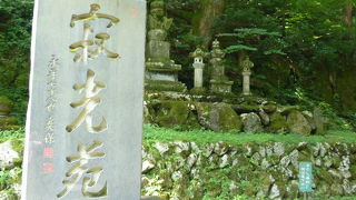 永平寺の奥、緑あふれる避場所にあります！