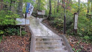 小谷村営 雨飾高原露天風呂（長野県） ★★★+