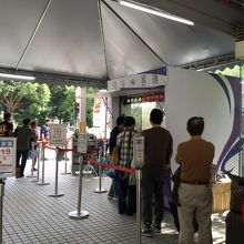 チケットブースに並ぶ人々