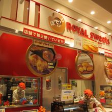 量り売り。126gで税込309円