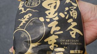 黒卵は一番ならんでました