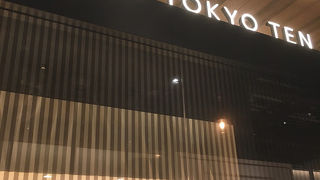 休み時間があります。