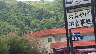 ダムのドライブイン