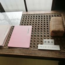 「診察台」などの展示もあります・・・・