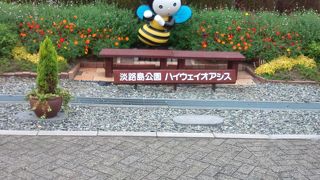 手入れの行き届いたサービスエリア