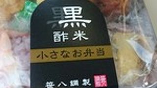 近鉄特急の旅には駅弁を