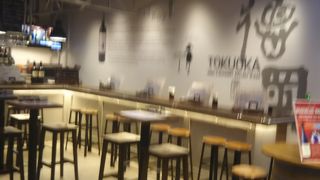 徳岡、東急プラザ銀座 B2Fにあります 