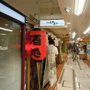 博多駅の立ち飲み店　安い！