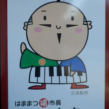 毎週日曜日、散歩してるよ！