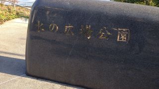 三つのエリアに分かれてます