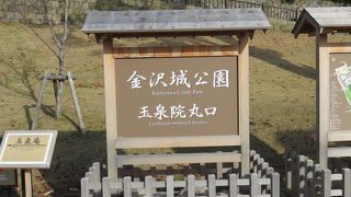 丁寧にお手入れされた庭園