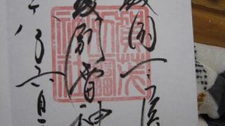 一之宮です”上賀茂神社”