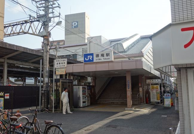 徳庵駅