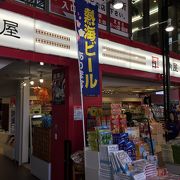 アクセス最高！駅前の一等地に立つお土産屋さん！