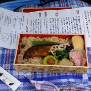 念願の弁当！より藤商店の鮎屋三代