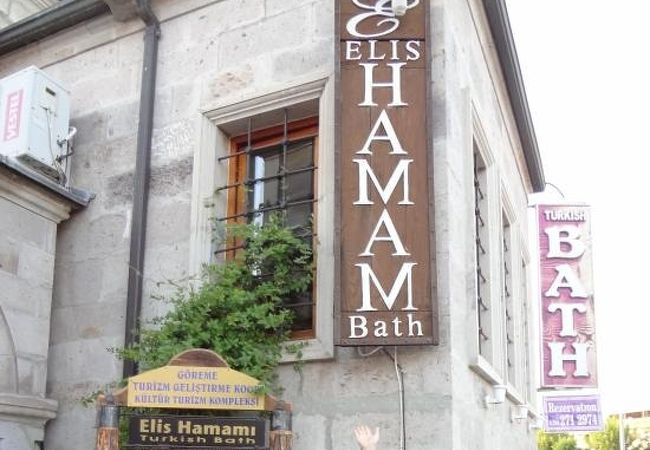 観光客向けハマム