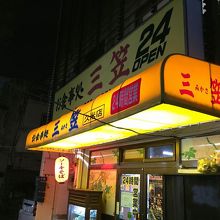 店舗入口