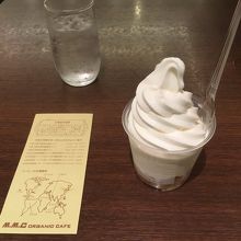 よつ葉ソフトクリーム