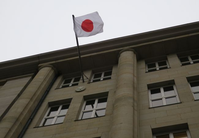 在ハンブルク総領事館