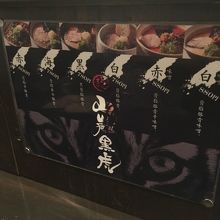 メニューは迷いました。