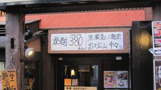 おひとり様にいいです