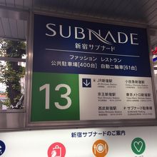 地下鉄の駅のように出入り口に番号があります