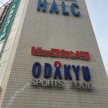 小田急百貨店からの連絡通路より