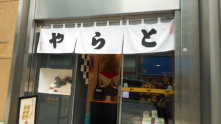 虎屋店舗がない地方へ贈答品