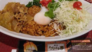 洋食メニューが揃っています