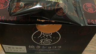 コロンバン 京王新宿店