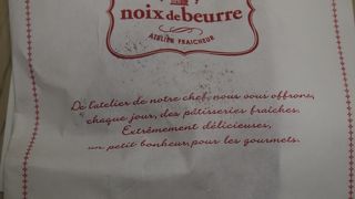 フィナンシェがおいしい！