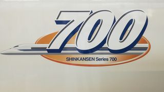 東北新幹線より座席が狭い感じです。感じです。