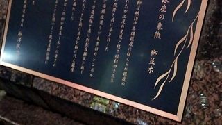 数寄屋橋交差点からすぐ