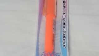 たくさんの文房具があって楽しいです