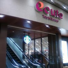 お店の入り口そばです。