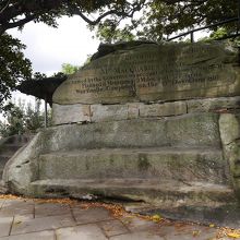 大きな岩の椅子です