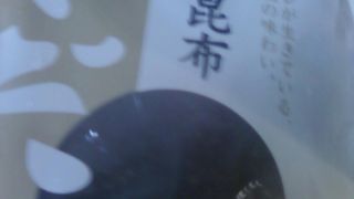 外国人観光客にも人気のお店。