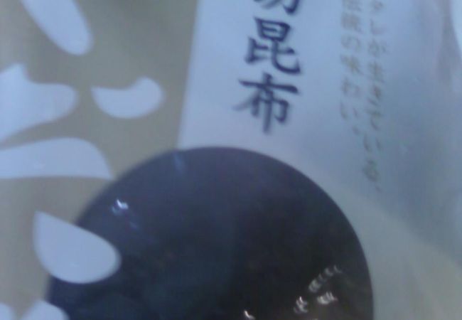 外国人観光客にも人気のお店。