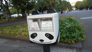 上野動物園正面前