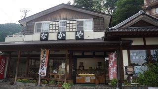 なかや菓子店